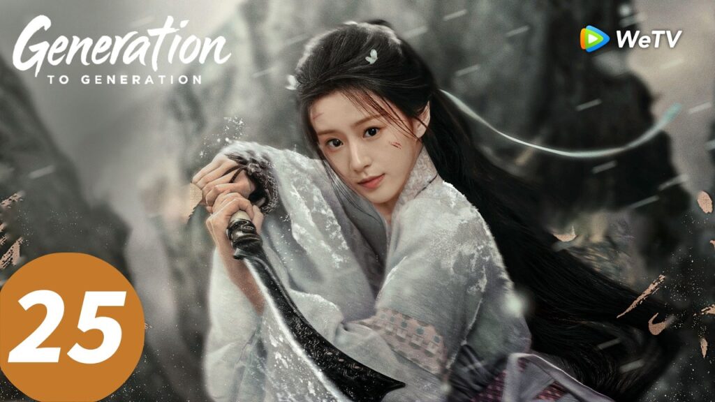المسلسل الصيني "جيلًا بعد جيل"｜الحلقة 25｜ Generation to Generation ｜WeTV