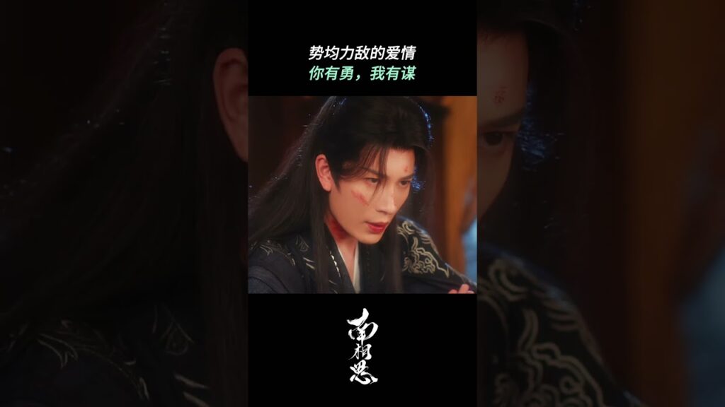 قام لو سيي بحمايتها من السيف بيده، فشعرت بحزن شديد.❤️‍🔥🥺#cdrama