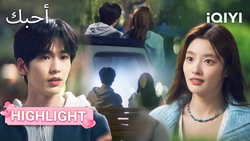 🌅💞 مشاهدةُ الشروق مع من أُعجب به سرًّا|The Best Thing|Zhang Linghe,Xu Ruohan|iQIYI Arabic 🌅💞 مشاهدةُ الشروق مع من أُعجب به سرًّا|The Best Thing|Zhang Linghe,Xu Ruohan|iQIYI Arabic