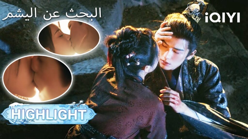 EP 37 أبرز اللحظات🎬💥 | Pursuit of Jade | Zhang Linghe ,Tian Xiwei【Listed in no particular order】 EP 37 أبرز اللحظات🎬💥 | Pursuit of Jade | Zhang Linghe ,Tian Xiwei【Listed in no particular order】
