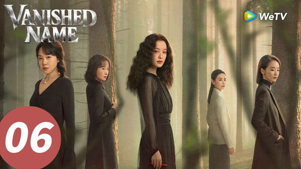المسلسل الصيني “الاسم المتلاشي”|الحلقة 06|Vanished Name |WeTV المسلسل الصيني "الاسم المتلاشي"|الحلقة 06|Vanished Name |WeTV