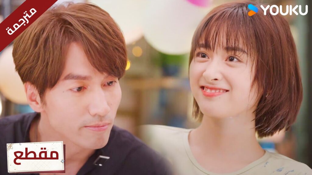 يعترف بأنه وقع الحب , ويريد ان يكون شخص مهماً بالنسبة لها❤️Count Your Lucky Stars يعترف بأنه وقع الحب , ويريد ان يكون شخص مهماً بالنسبة لها❤️Count Your Lucky Stars