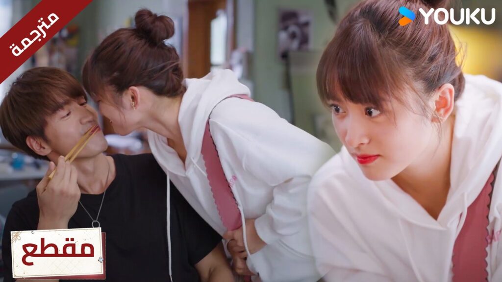 تتصرف بلطافـة فجأة لانها تريد ان تحصل على قبـلة منه❤️Count Your Lucky Stars تتصرف بلطافـة فجأة لانها تريد ان تحصل على قبـلة منه❤️Count Your Lucky Stars