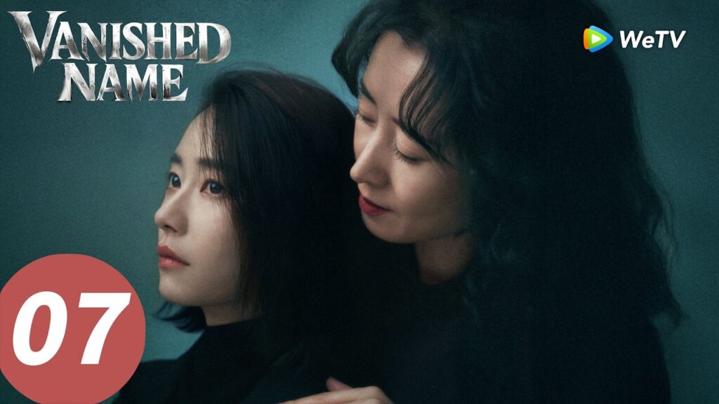 المسلسل الصيني “الاسم المتلاشي”|الحلقة 07|Vanished Name |WeTV المسلسل الصيني "الاسم المتلاشي"|الحلقة 07|Vanished Name |WeTV