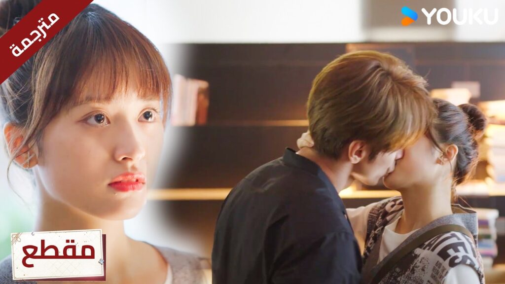 تأتي الى مكتب الرئيس و تقبـله فجأة❤️Count Your Lucky Stars تأتي الى مكتب الرئيس و تقبـله فجأة❤️Count Your Lucky Stars