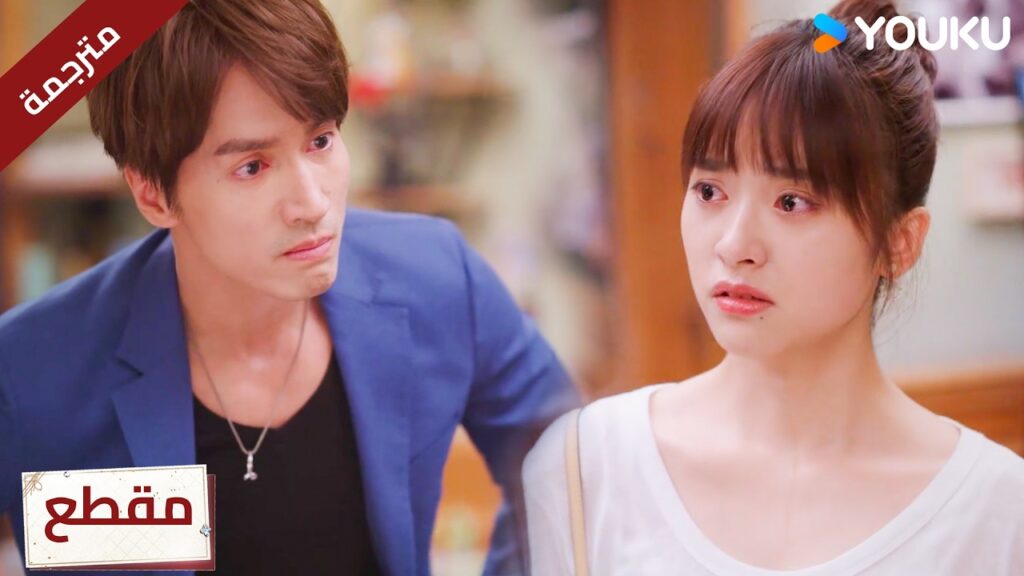 يؤلمها بكلماته يخبرها بأنه كان يستغلها , وانه لم يحبها ابداً 💔😭Count Your Lucky Stars يؤلمها بكلماته يخبرها بأنه كان يستغلها , وانه لم يحبها ابداً 💔😭Count Your Lucky Stars