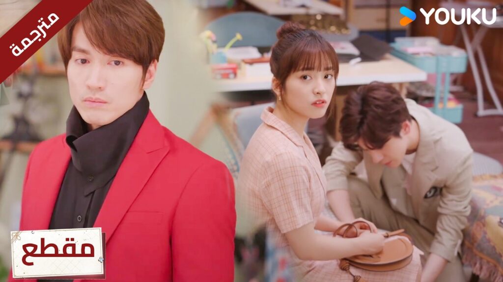 يأتي لرؤيتها لكنه يجدها مشغولة مع رجل آخر ❤️Count Your Lucky Stars