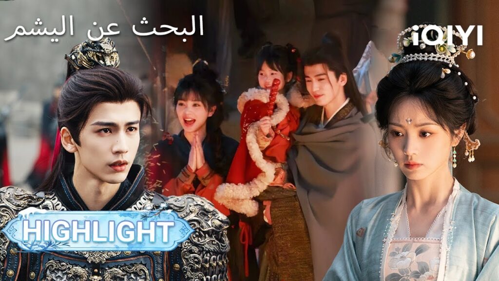 EP 39 أبرز اللحظات🎬💥 | Pursuit of Jade | Zhang Linghe ,Tian Xiwei【Listed in no particular order】 EP 39 أبرز اللحظات🎬💥 | Pursuit of Jade | Zhang Linghe ,Tian Xiwei【Listed in no particular order】