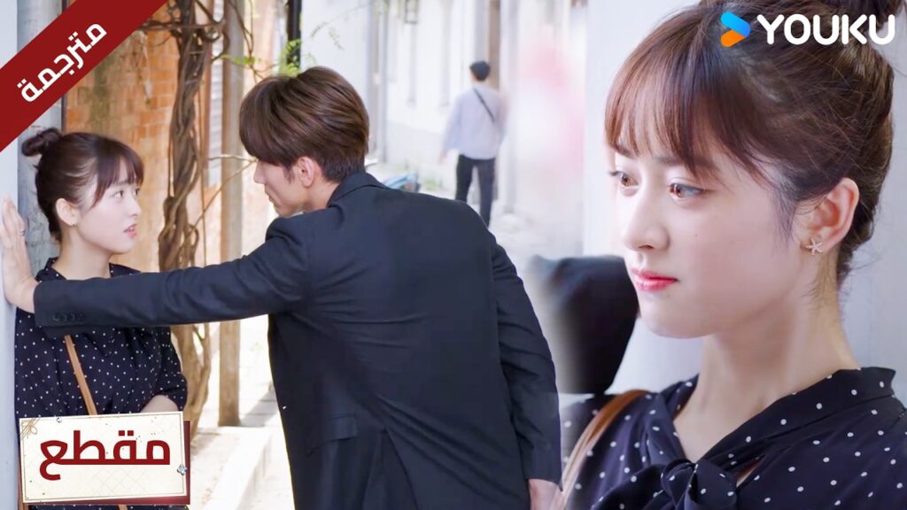 يريدها ان تعمل في شركتـه ولا يسمح لها بالذهاب حتى توافق ❤️Count Your Lucky Stars يريدها ان تعمل في شركتـه ولا يسمح لها بالذهاب حتى توافق ❤️Count Your Lucky Stars