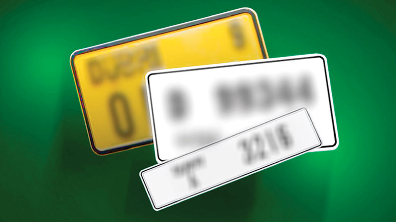 شرطة دبي تدعو إلى الإبلاغ عن لوحات المركبات المفقودة