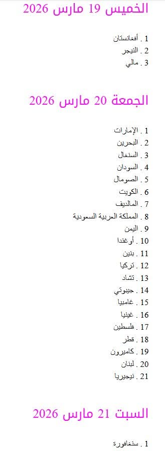 FB_IMG_1773911374006 (1)