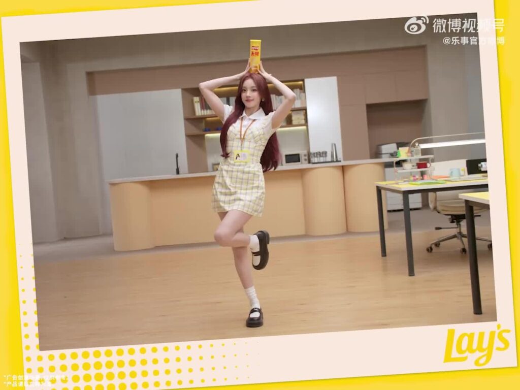 تم تقديم Yuqi كمتحدث باسم العلامة التجارية لرقائق البطاطس Lays