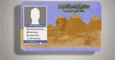 هدية رمضان لكبار السن.. استخرج بطاقتك ووثائقك الرسمية وأنت في وسط عائلتك