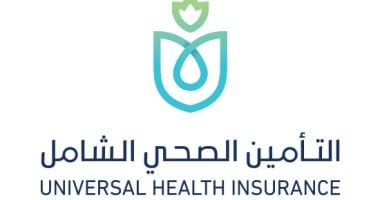 سجل أسرتك فى «التأمين الصحى الشامل».. خطوات وشروط التقديم أونلاين