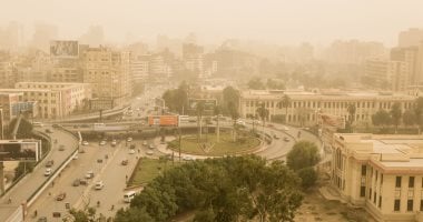 الأرصاد تحذر من حالة عدم استقرار بالأحوال الجوية اعتبارا من الأربعاء الأرصاد تحذر من حالة عدم استقرار بالأحوال الجوية اعتبارا من الأربعاء