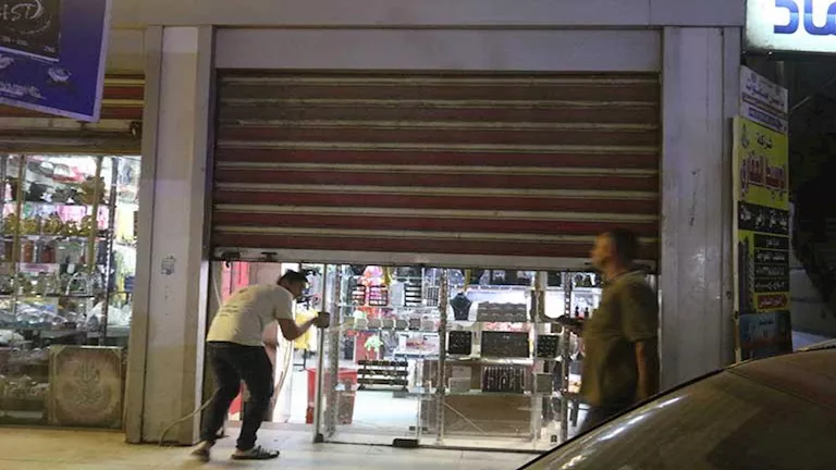 مخالفة مواعيد فتح وغلق المحال التجارية الجديدة مخالفة مواعيد فتح وغلق المحال التجارية الجديدة