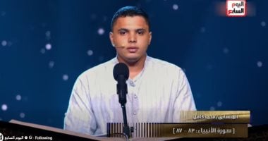 محمد كامل يفوز بلقب الموسم الأول من برنامج دولة التلاوة فرع التجويد محمد كامل يفوز بلقب الموسم الأول من برنامج دولة التلاوة فرع التجويد
