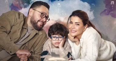 مسلسل اللون الأزرق الحلقة 6.. مواعيد العرض والإعادة والقنوات الناقلة