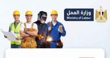 قدم الآن.. وزارة العمل تعلن 1000 فرصة عمل فى صناعة ضفائر السيارات