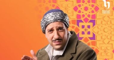 مواعيد عرض مسلسل النص التانى الحلقة 1 والقنوات الناقلة