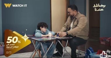 أعرف توقيت عرض وإعادة مسلسل اللون الأزرق الحلقة 5