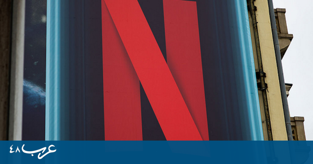 "نتفليكس" تستحوذ على شركة ذكاء اصطناعي