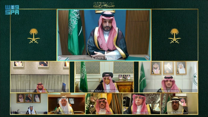 صحيفة المرصد - برئاسة ⁧‫ولي العهد‬⁩ .. مجلس الوزراء‬⁩ يعقد جلسته عبر الاتصال المرئي.. وبالأسماء: ترقيات إلى وظيفتي سفير ووزير مفوض والمرتبة 14