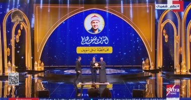 الرئيس السيسي يكرم الفائزين في برنامج دولة التلاوة الرئيس السيسي يكرم الفائزين في برنامج دولة التلاوة