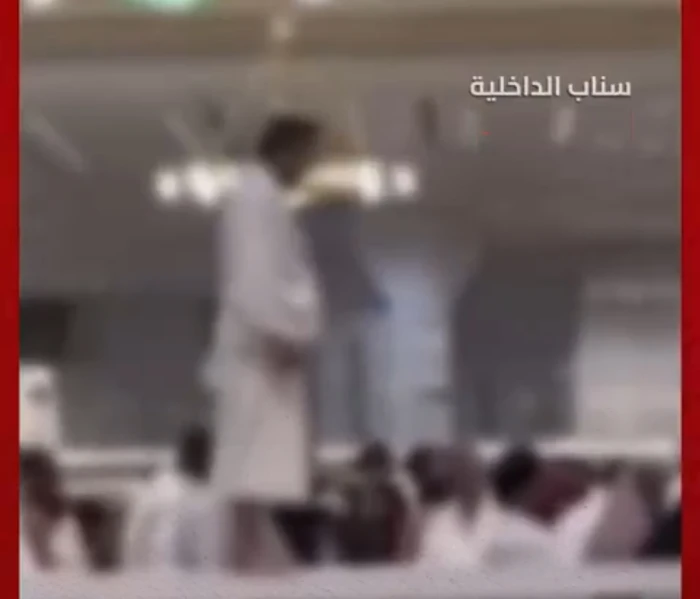 صحيفة المرصد – بيان أمني بشأن ظهور شخص في مقطع فيديو مخالفًا للتعليمات والتنظيمات المتبعة في المسجد الحرام صحيفة المرصد - بيان أمني بشأن ظهور شخص في مقطع فيديو مخالفًا للتعليمات والتنظيمات المتبعة في المسجد الحرام