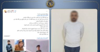 غدر الأقارب.. “سائق” يقتل طفل العاشر من رمضان ويمزق جثمانه لطلب فدية غدر الأقارب.. "سائق" يقتل طفل العاشر من رمضان ويمزق جثمانه لطلب فدية