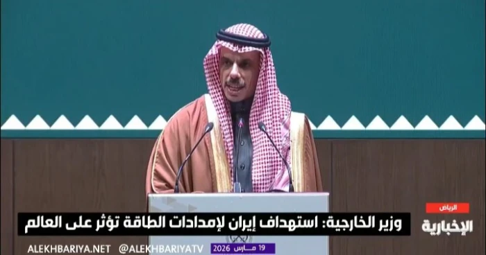 صحيفة المرصد - بالفيديو.. الأمير فيصل بن فرحان: العالم يعتمد على المغذيات والأسمدة التي تأتي من المملكة ودول الخليج