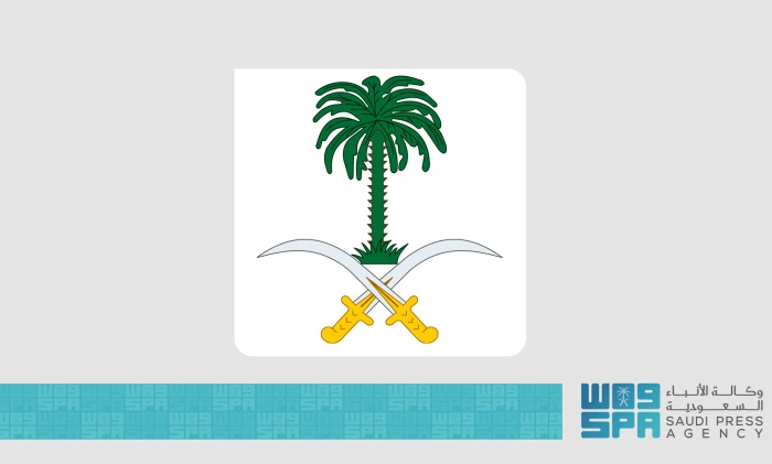 صحيفة المرصد - ‏⁧‫ وفاة الأميرة نوره بنت عبدالعزيز آل سعود