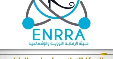 مجلس الوزراء يوضح حقيقة تأثر مصر بتسريبات إشعاعية