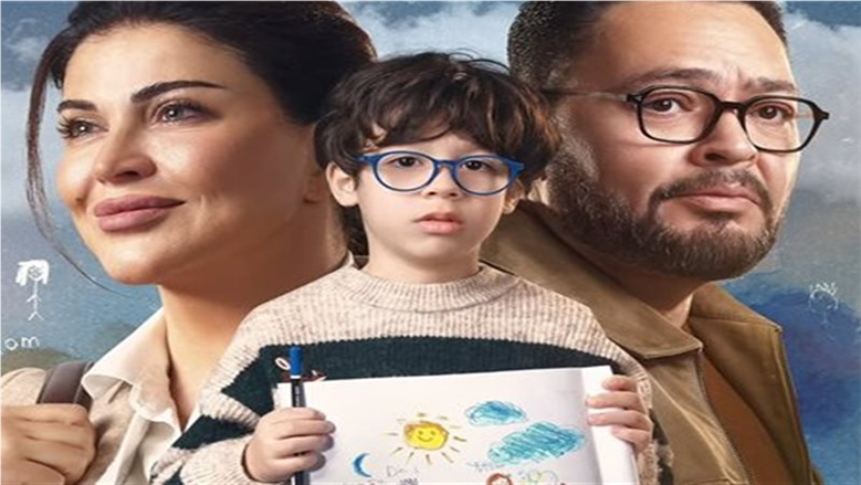 مسلسل اللون الأزق