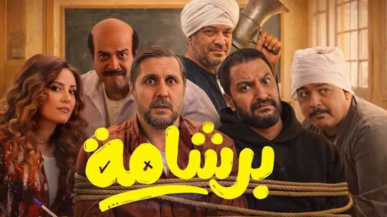 إيرادات الخميس.. فيلم سفاح التجمع يتفوق على "إيجي بست"