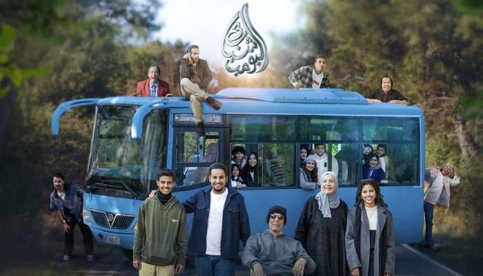 في عيد الفطر 2026.. صالات السينما السعودية تحتفي بعودة «شباب البومب 3»