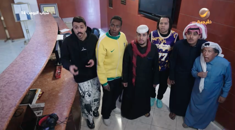 مسلسل شباب البومب 14 الحلقة 20 مسلسل شباب البومب 14 الحلقة 20