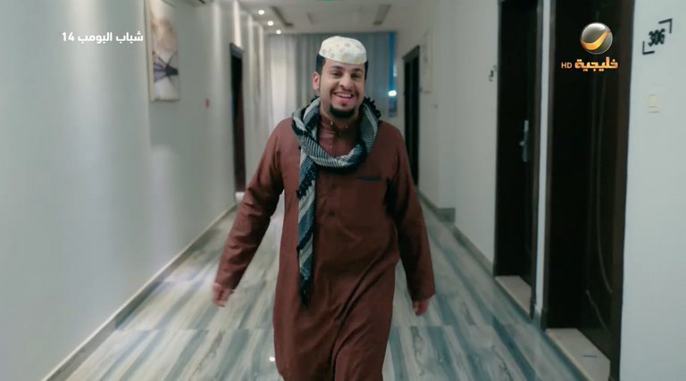 مسلسل شباب البومب 14 الحلقة 20 مسلسل شباب البومب 14 الحلقة 20