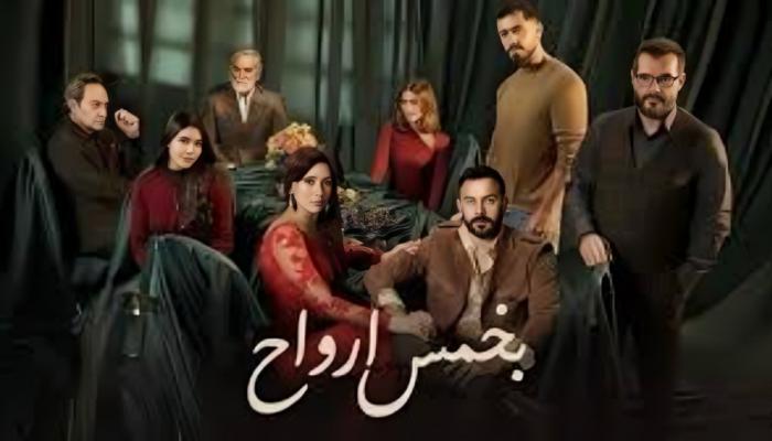 مسلسل «بخمس أرواح» الحلقة 12.. شمس يتجاوز الخطوط الحمراء