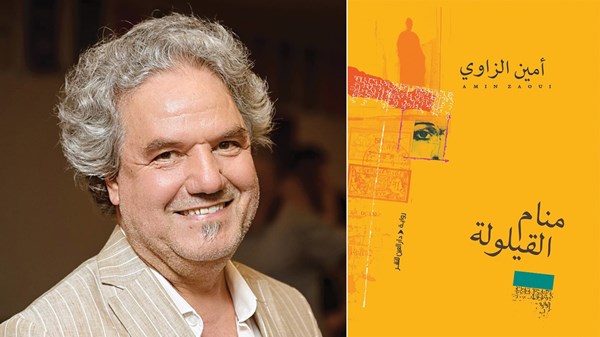 أمين الزاوي: جائزة القارئ أولاً أمين الزاوي: جائزة القارئ أولاً