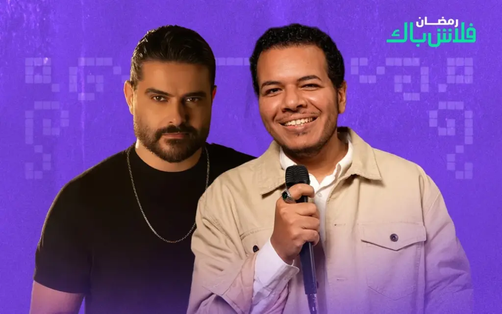 رمضان فلاش باك: ناصيف زيتون