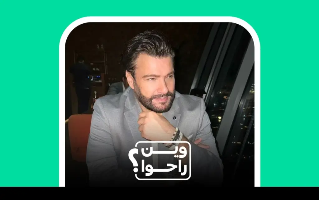 عندما يصبح النجم أيقونة لزمن ماض