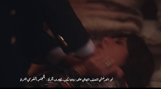 مشهد من مسلسل توابع وتوصية باللجوء للمجلس القومي للمرأة