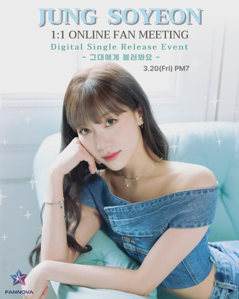 LABOUM Jung Soyeon - لقاء معجبين 1:1 وحدث الإصدار (ملصق)