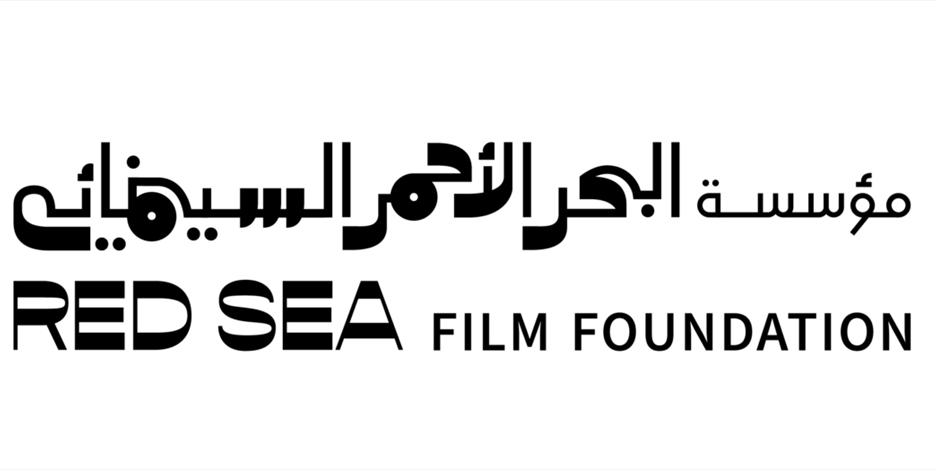 معامل البحر الأحمر تدعم 12 مشروعاً | نجوم الفن معامل البحر الأحمر تدعم 12 مشروعاً | نجوم الفن