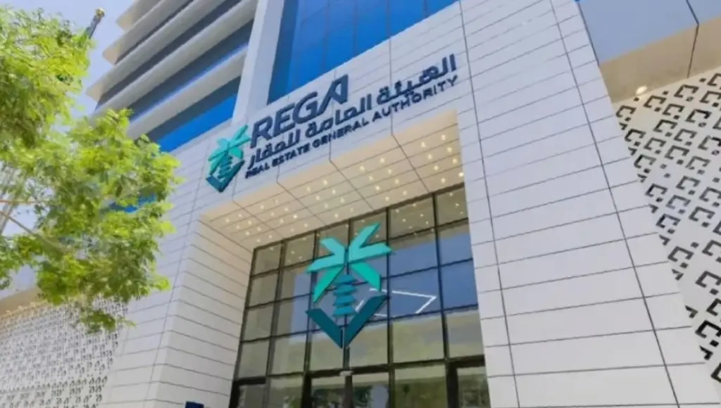 بدء أعمال السجل العقاري في مناطق الرياض ومكة المكرمة والمدينة المنورة - أخبار السعودية