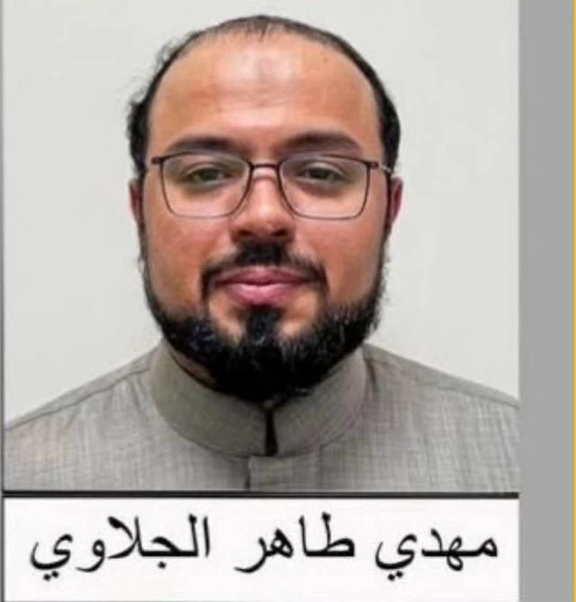 القبض على مصمم الجواز البحريني بتهمة التعاطف مع «العدوان الإيراني» – أخبار السعودية القبض على مصمم الجواز البحريني بتهمة التعاطف مع «العدوان الإيراني» - أخبار السعودية
