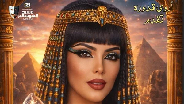 حورية فرغلي لـ «عكاظ»: «سندريلا المصرية» حققت حلمي على المسرح – أخبار السعودية حورية فرغلي لـ «عكاظ»: «سندريلا المصرية» حققت حلمي على المسرح - أخبار السعودية