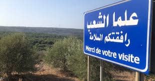 قوة من الجيش في علما الشعب استجابة للأهالي قوة من الجيش في علما الشعب استجابة للأهالي