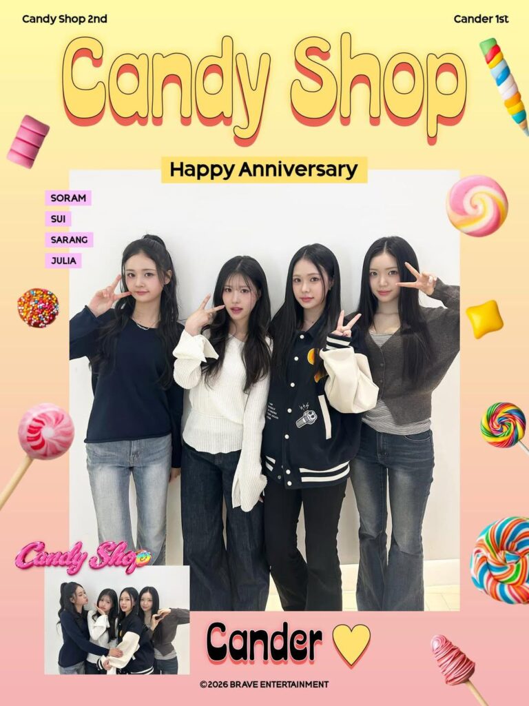 الذكرى السنوية الثانية السعيدة لمتجر الحلوى!